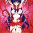 Action Red Hot Chili Pepper- Sailor moon hentai Mature