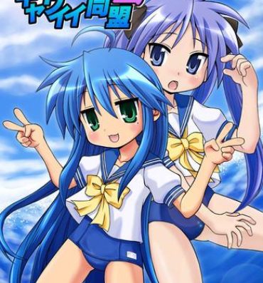 19yo Sailor Fuku Kyawaii Doumei 2- Lucky star hentai Strange