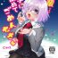Cogiendo Senpai… Katte ni Namete Gomennasai- Fate grand order hentai Lovers