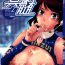 Pica Shinzui Shinseikatsu Ver. Vol. 2 Full Movie