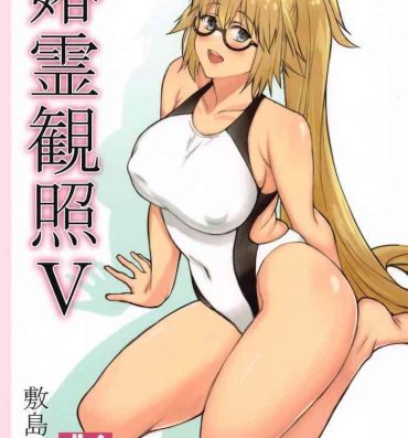 Menage Shunrei Kanshou V- Fate grand order hentai Seduction Porn