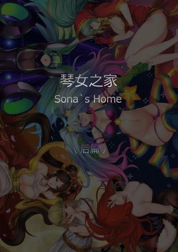 Redhead Sona's Home Second Part- League of legends hentai Foreskin