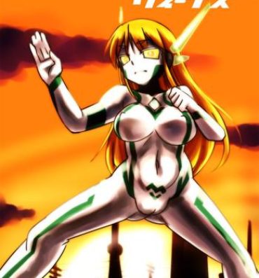 Jeune Mec Supreme Venus- Ultraman hentai Bigblackcock
