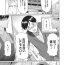 Blowjob [Takasugi Kou] Okina Mariko-san Ch.1-2 Nylons
