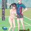 Japan Tennis-bu no Senpai Ijime- Original hentai Fishnet