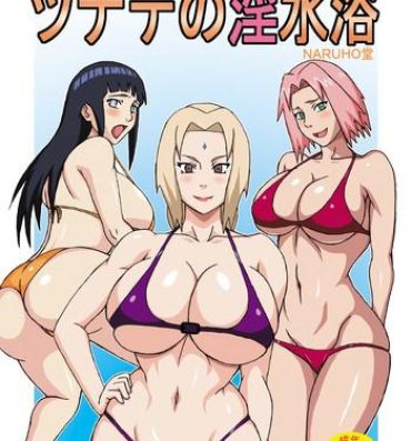 Moms Tsunade no Insuiyoku | Tsunade's Obscene Beach- Naruto hentai With