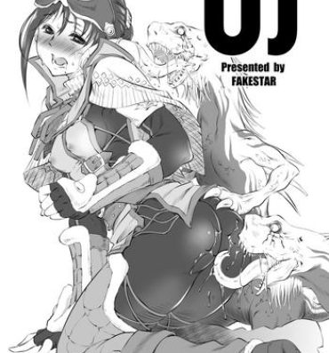 Sloppy UJ- Monster hunter hentai Maid