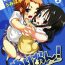 Street Fuck [Umihan (Ootsuka Shirou)] YURI-ON! #2 "Kosokoso Mio-chan!" (K-ON!) [English]- K-on hentai Amazing