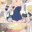 Tiny Girl Alice to Otou-sama- Sword art online hentai Hairy Pussy