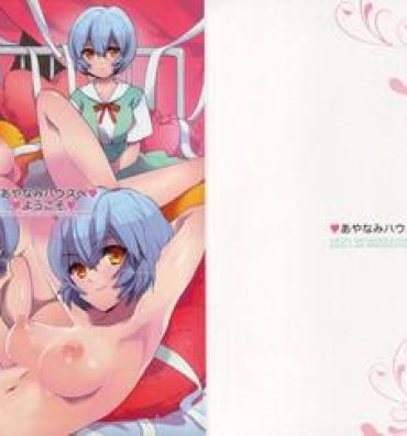 Tattooed Ayanami House e Youkoso | Welcome to Ayanami's House- Neon genesis evangelion hentai Trimmed