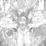 Ex Gf [bkyu] Mamonoka 1-4-kame (Dragon Quest XI)- Dragon quest xi hentai Blondes