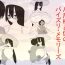 Verified Profile Hasshaku-sama to Boku no Paizuri Memories- Original hentai Motel