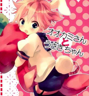 Perfect Tits [Hey you! (Non)] Ookami-san to Usagi-chan (Vocaloid) [English] {Chin²}- Vocaloid hentai Jeune Mec