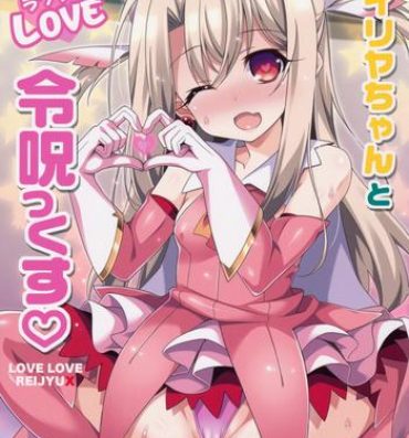 Latino Illya-chan to Love Love Reijyux- Fate grand order hentai Fate kaleid liner prisma illya hentai Bunduda