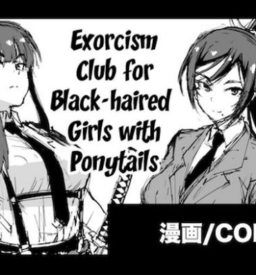Group Sex Kurokami Ponytail Tsurime JK Taimabu Rakugaki | Exorcism Club for Black Haired Girls with Ponytails- Original hentai Family Sex