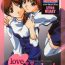 Amateurs Love Heart 5- To heart hentai Kizuato hentai White album hentai Gay 3some