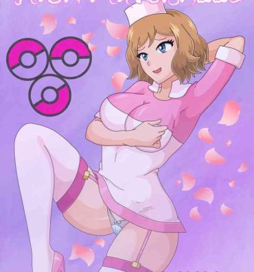 Food Nurse Serena- Pokemon hentai Insertion