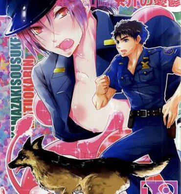Lez Hardcore Pink Police Matsuoka to Banken Yamazaki Sousuke no Yuuutsu- Free hentai Nudist