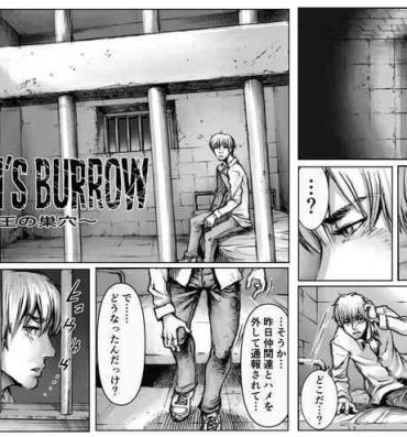 For QUEENS' BURROW- Resident evil hentai Huge Dick