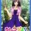 Massage Creep Roshutsu Biyori- Non non biyori hentai Anal Play