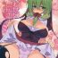Perfect Tits Shiawase na Yakujin-sama- Touhou project hentai 18yearsold