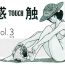 Soapy [STUDIO写裸苦 (写裸苦聖也)] 感触 -TOUCH- vol.3 ver.99 (みゆき)[修改+汉化版]- Miyuki hentai 3some