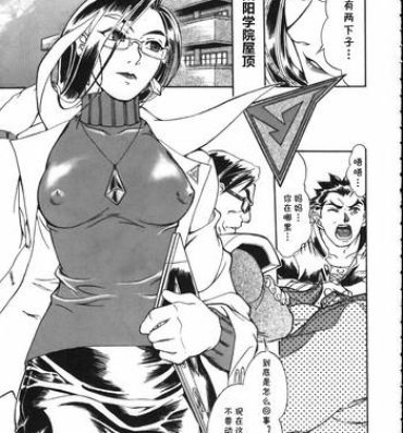 Tats The Funky Animal of Justice- Rival schools hentai Russian