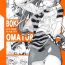 Girlnextdoor Bokurano Omaturi- Comic party hentai Blackdick