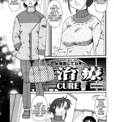Gilf Chiryou | Cure Hermosa