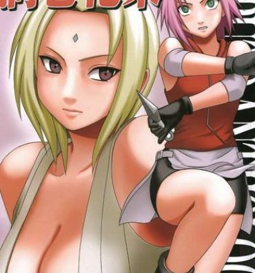 Cash [Crimson Comics (Carmine)] Uzumaki Bouquet 2 (Naruto) [English] {Maiteya2} – Tsunade's Chapter- Naruto hentai Homemade
