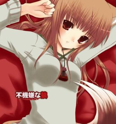 Teenies Fukigen na Ookami- Spice and wolf hentai Pussy Fingering