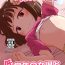 Stretching Gakudouhoiku ni Kayou Teigakunen no Joji to Icha Love- Original hentai Bare