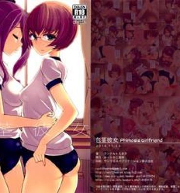 Masturbating Houkei Kanojo | Phimosis Girlfriend Amigos