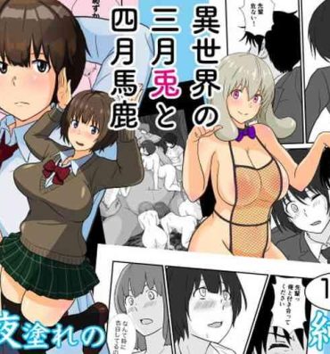 Licking Pussy Isekai no Sangatsu Usagi to Shigatu Baka- Original hentai Animation
