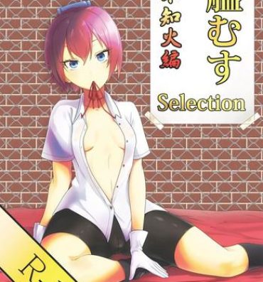 Gay Toys KanMusu Selection Shiranui-hen- Kantai collection hentai Facial
