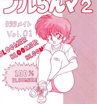 Amateur Klaramate Vol. 1 Bulranma 1/2- Ranma 12 hentai Athletic