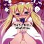 Spoon Love Me! Fancy Baby Doll- Touhou project hentai Oral Sex Porn