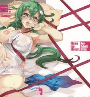 Bisex Nightmare of Sanae- Touhou project hentai Old Man