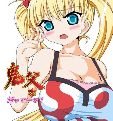 Huge Tits Oni Chichi Hon Datte no! | It's An Oni Chichi Book!- Oni chichi hentai Audition