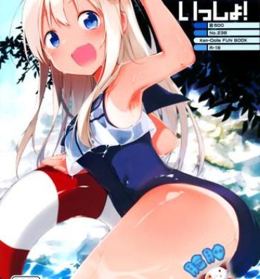Cams Ro-chan to Issho!- Kantai collection hentai Amateur Blowjob