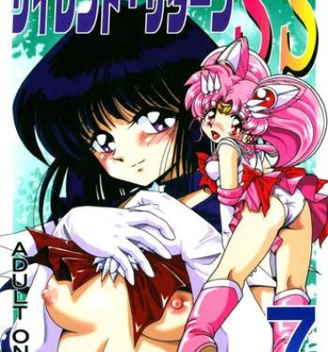 Ano Silent Saturn SS vol. 7- Sailor moon hentai Ffm
