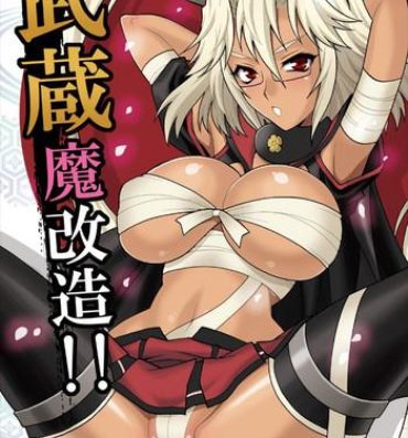 Tia Yukiyanagi no Hon 33 Musashi Makaizou!!- Kantai collection hentai Cocks
