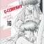 Cheating Wife C-COMPANY SPECIAL STAGE 16- Ranma 12 hentai Tonde buurin hentai Naked