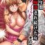 Porn [Crimson] 1-nenkan Chikan Saretsuzuketa Onna -Sonogo- | The Girl Who Was Molested For a Full Year -Epilogue- [English] {Kizlan} Gay Uncut