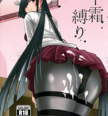 Sologirl Hayashimo Shibari- Kantai collection hentai Cavalgando