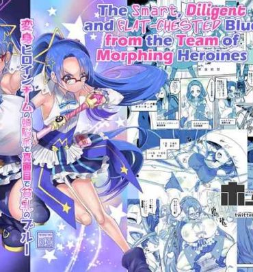 Amature Porn Henshin Heroine Team no Zunouha de Majime de Hinnyuu no Blue | The Smart, Diligent and Flat-Chested Blue from the Team of Morphing Heroines- Original hentai Small Tits Porn