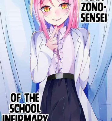 Gay Straight Hokenshitsu no Hanazono | Hanazono-sensei of the School Infirmary- Original hentai Spit