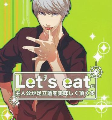 Pussy Play Let's Eat!- Persona 4 hentai Spanish