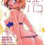 Nalgas OIBAKO- Shirobako hentai Hot Naked Women