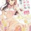 Putita Ooi-san to Odayakana Nichiyoubi- Kantai collection hentai Trans
